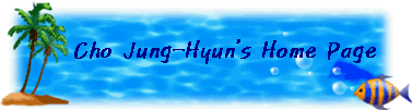 Cho Jung-Hyun's Home Page